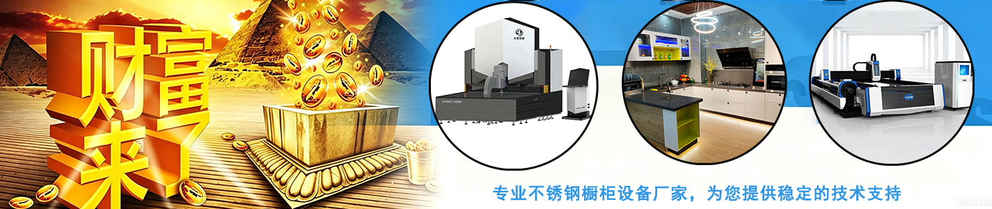 其他頁banner